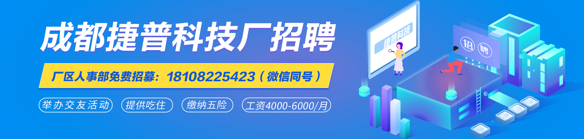 輪播封面圖